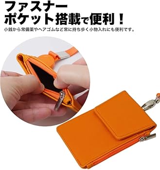 Amazon.co.jp: prendre パスケース IDカードホルダー 伸びるリール